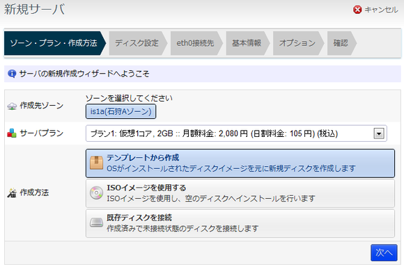 server01-thumb-580xauto-1037.png