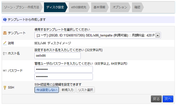 server02-thumb-580xauto-1039.png