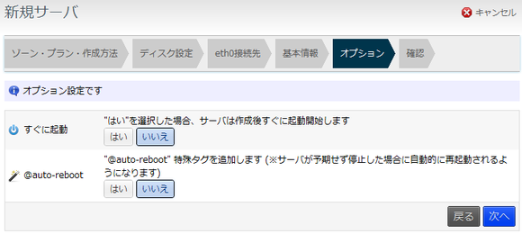 server05-thumb-580xauto-1045.png