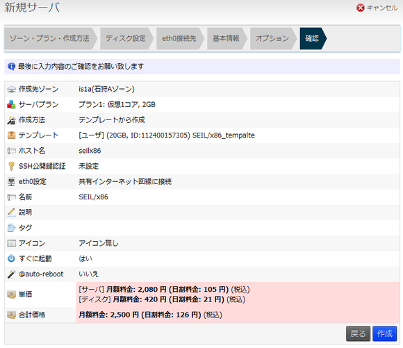server06-thumb-580xauto-1047.png