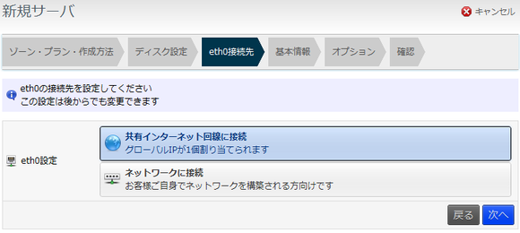 server03-thumb-580xauto-1041.png
