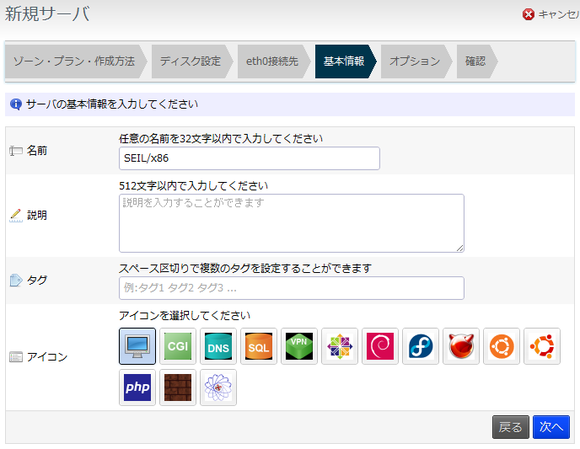 server04-thumb-580xauto-1043.png
