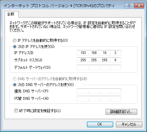 vmnet-config-03.png