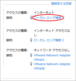 vmnet-config-04.png