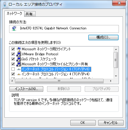 vmnet-config-05.png