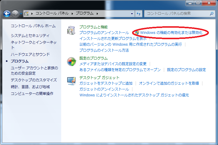 telnet-install-01.png