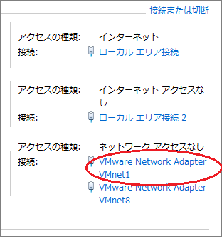 vmnet-config-02.png