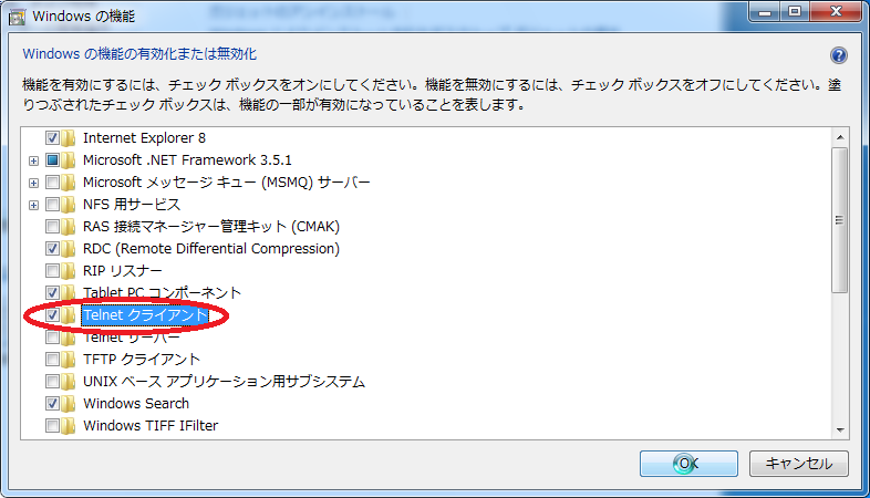 telnet-install-02.png