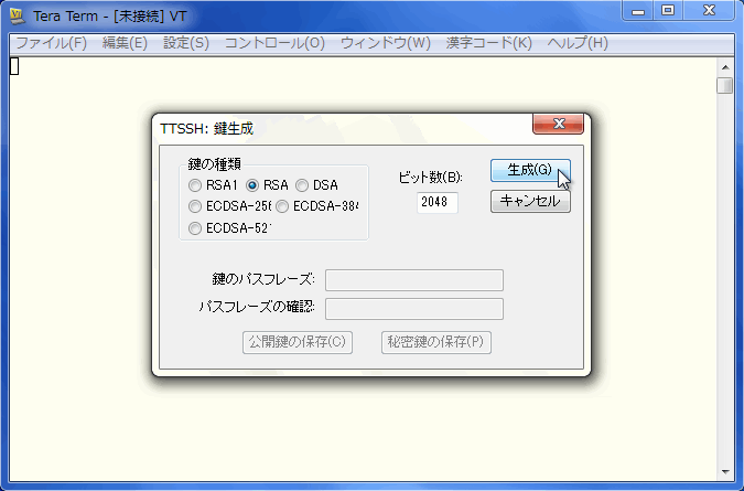 ssh-keygen-2.gif