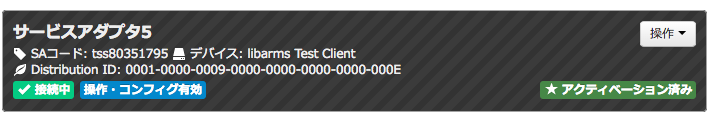 push-ready.png