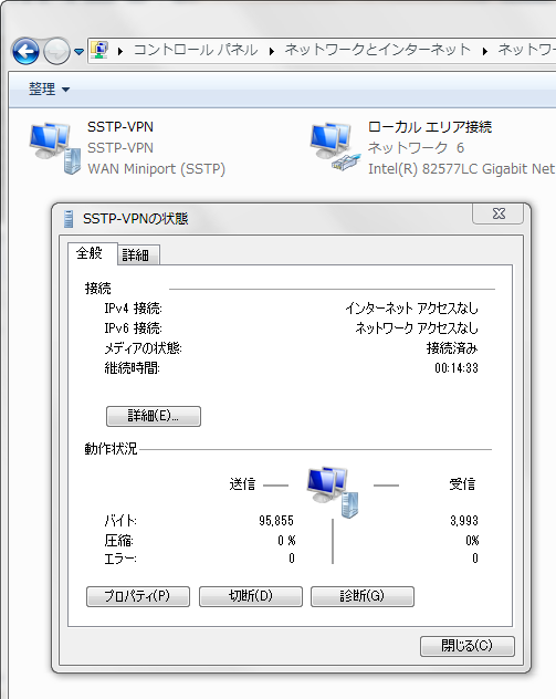 sstp-2.png